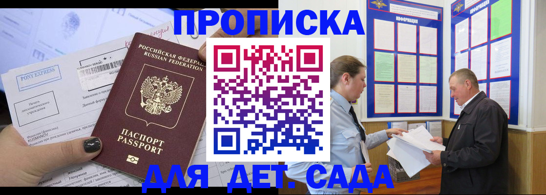 временная регистрация госуслуги в Тарко-Сале